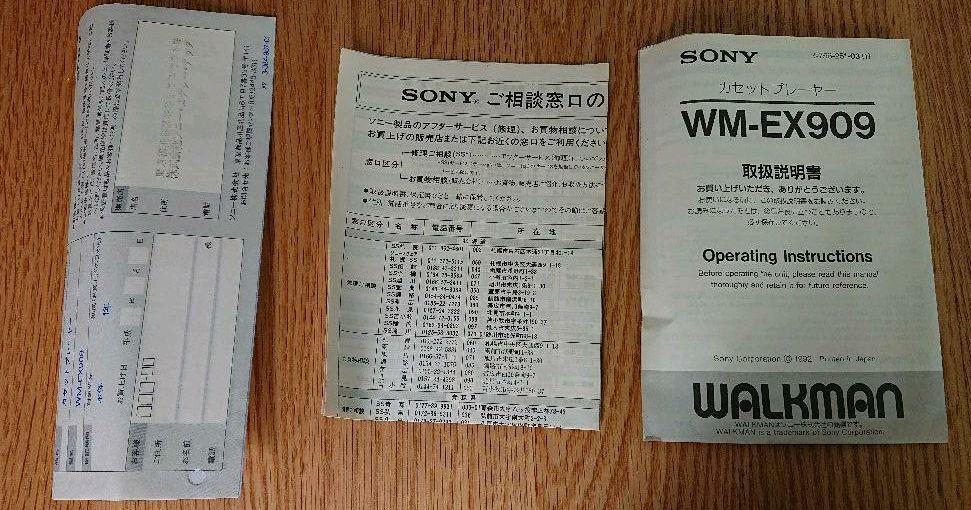 Sssです SONY Cassette WALKMAN WM-EX909 Black 1990s Vintage