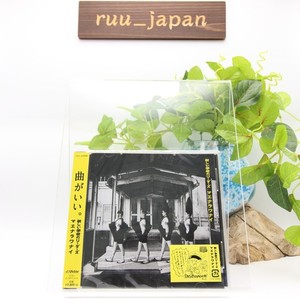Atarashii Gakko CD | eBay