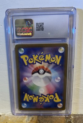 Snorlax 310/190 Sv4a: Shiny Treasure Ex Holo (Japanese) for sale