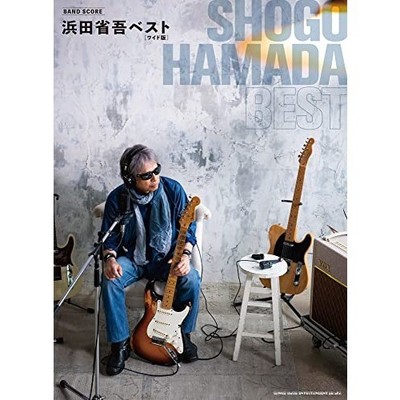 Shogo Hamada Best Wide Edition Band Score Noten Japan Buch