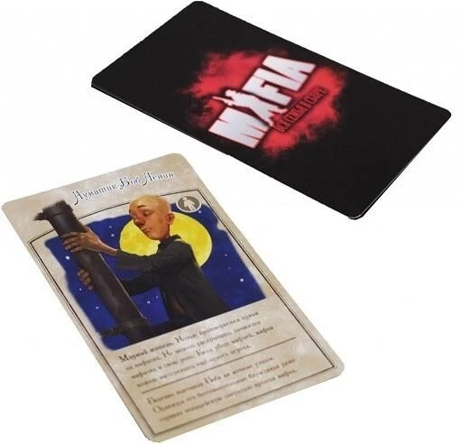 MаFIя: Вса семья в сборе. Komпактная, Board Game, 7-17 Players, 40+min, 14+, Ru - Bild 2 von 3