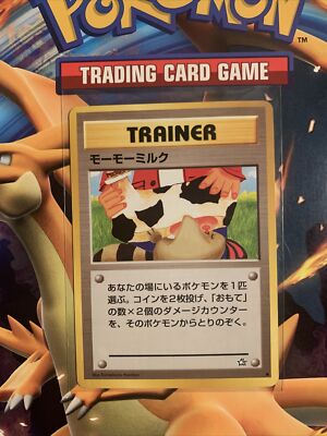 Moo-Moo Milk (Neo Genesis) BANNED Vintage Pokemon Japan Exclusive LP