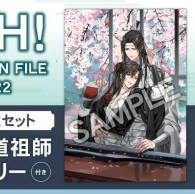 PreOrder Japan MDZS PASH! Illustration File 2022 & B4 Tapestry Set 