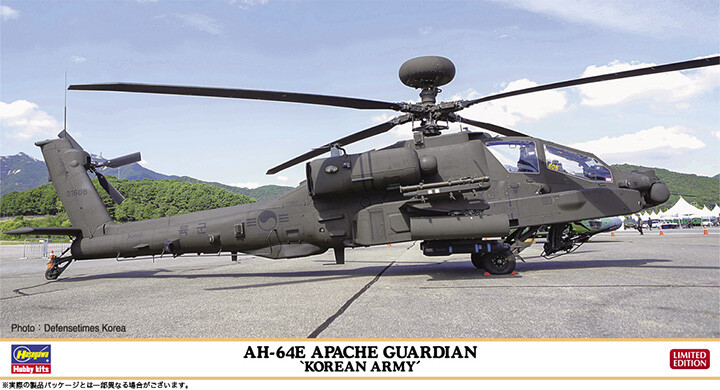 Hasegawa #07493 1/48 AH-64E Apache Guardian Korea ARMY | eBay
