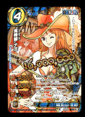26/54 B OPR Thieving Cat Nami Mirabato Miracle Battle Carddass Card One Piece