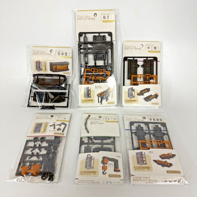 GUNDAM CONNECTABLE DISPLAY CAGE BASE OPTIONAL PARTS Set of 6 DAISO JAPAN NEW