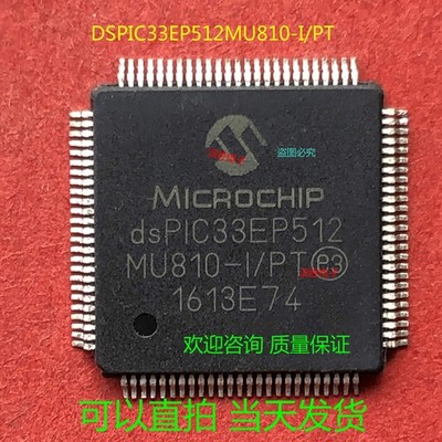 1Pcs DSPIC33EP512MU810-I/PT TQFP-100 Digital Signal Processor DSP  #nm