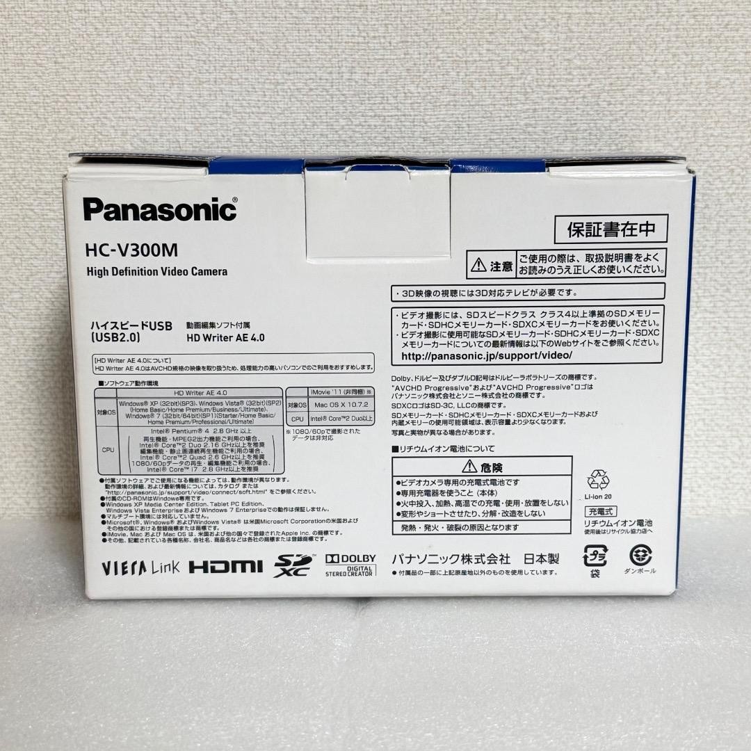 Panasonic HC-V300M Full HD Camcorder 32GB 50x Intelligent Zoom