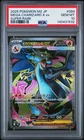 2025 Pokemon M2 Japanese Mega Charizard X Ex Super Rare #094 PSA 10 Gem Mint