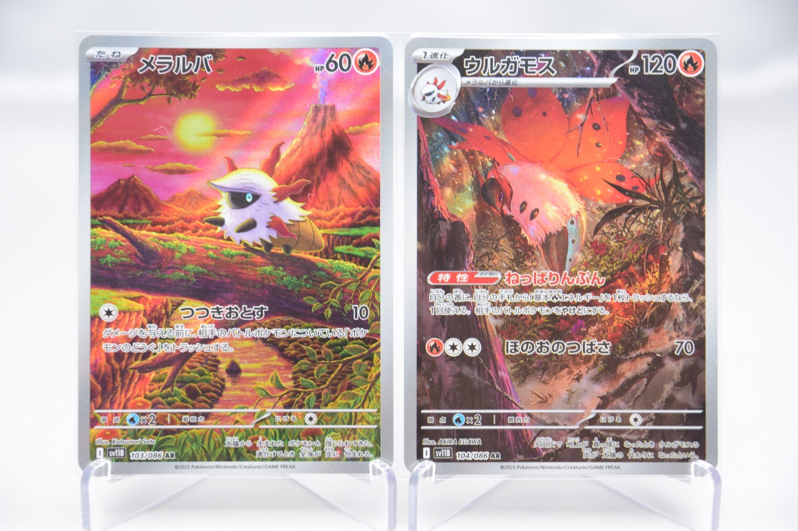 Larvesta 103/086 & Volcarona 104/086 AR Set  Sv11b Holo Pokemon Card (Japanese)