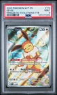 2025 POKEMON SVP EN-SV BLACK STAR PROMO #173 EEVEE PSA 9