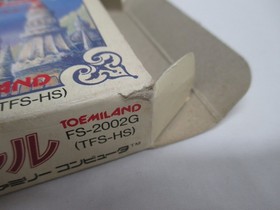 NES -- HYDLIDE SPECIAL -- Box. Famicom, Japan Game. 10425