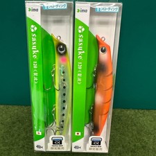 NO.8135 Aima Sasuke 120 Ripple Limited color unopened 2-piece set