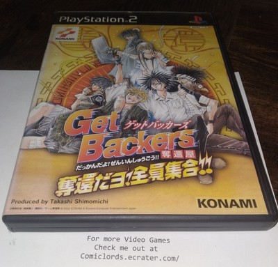 Get backers Dakkanya Dakkandayo! Zenin Shuugou PS2 Japan Import NTSC-J READ