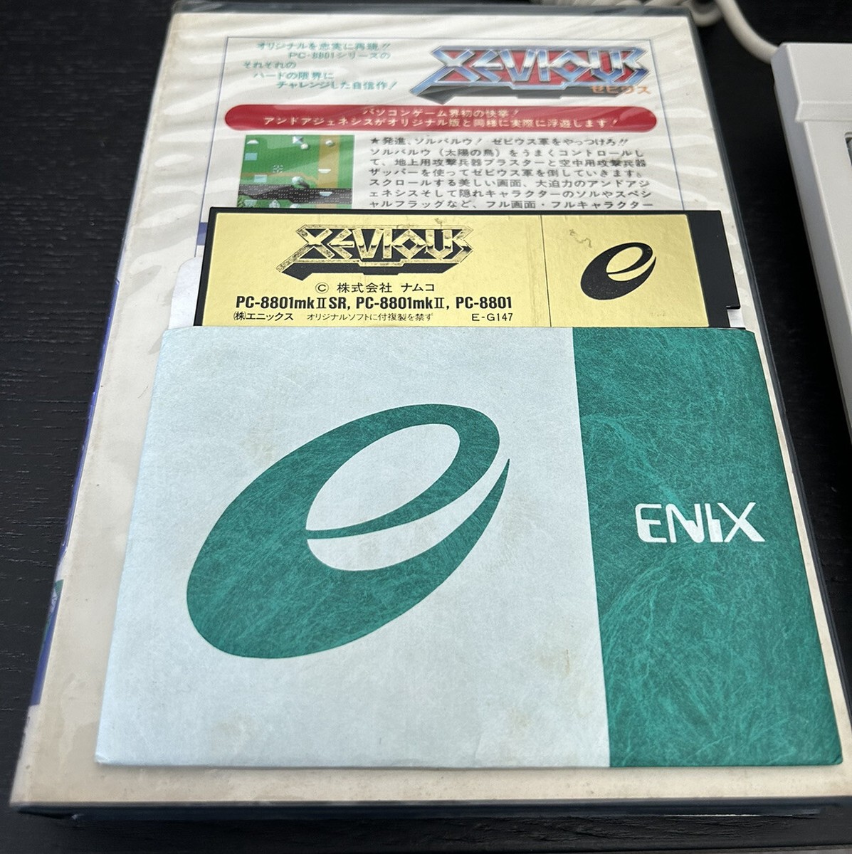 XEVIOUS Floppy Game PC 8801 MK2 SR Enix - Tested, Complete