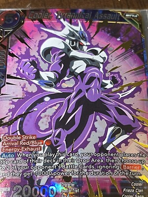 ドラゴンボールカード T.T Amazon.co.jp: ドラゴンボール・カードゲーム バンダイ・カードダス