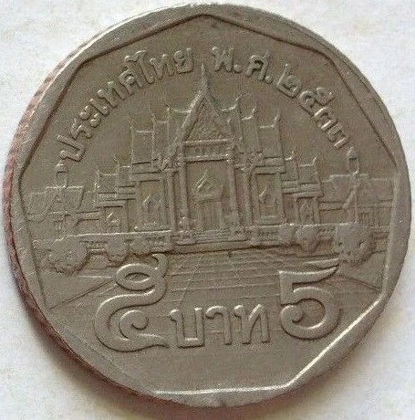 Thailand 5 Baht In Thailand Coins for sale | eBay