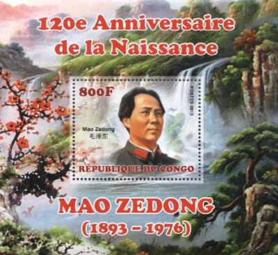 MAO°・*:ページ 949226) Mao, Miscellaneous, China, - Private issue - | eBay