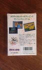 METAL GEAR PER NINTENDO FAMICOM NES JAP