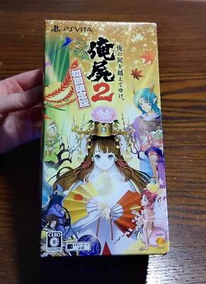 Ore no Shikabane o Koete Yuke 2 for PlayStation Vita NEW OPEN BOX See Pics/Desc