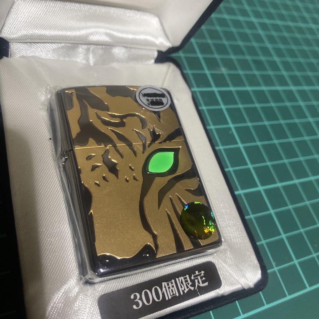 Zippo Eyes in the dark Tiger Limited 300pcs Serial No 281 Very 