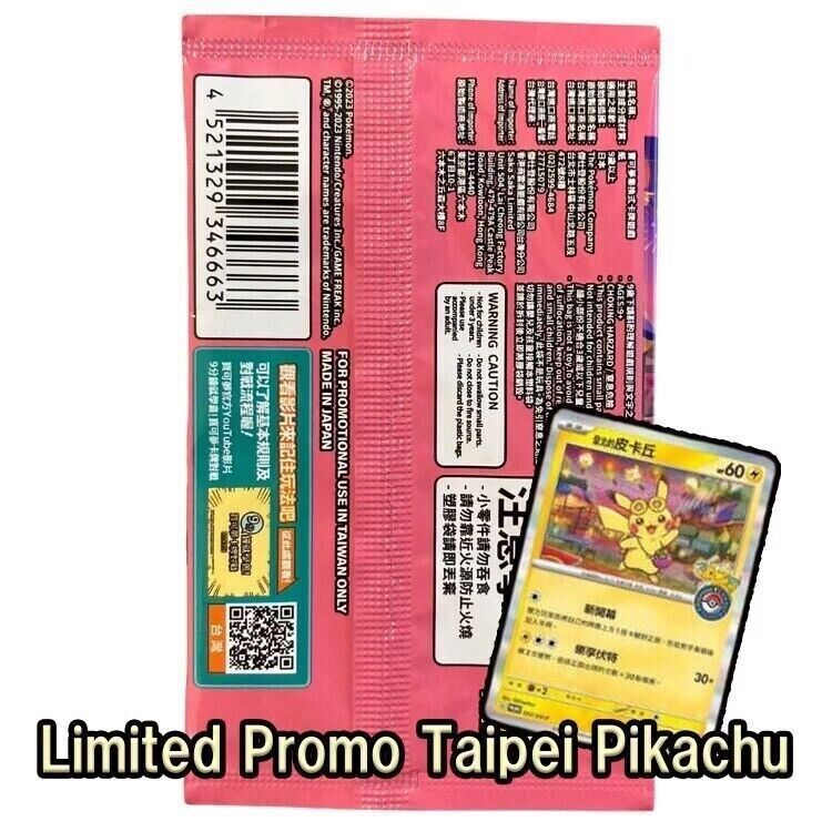 Taiwan Taipei Pokemon Center Limited Card Pikachu Exclusive
