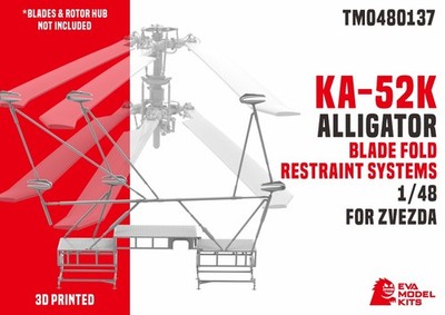 EVAMODEL TM0480137 1/48 KA-52K ALLIGATOR BLADE FOLD RESTRAINT SYSTEMS FOR ZVEZDA