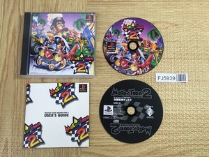 Motor Toon Grand Prix 2 Playstation - Prix - Photo - Présentation
