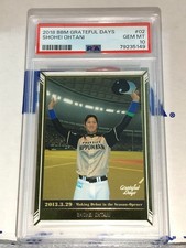 PSA 10 Shohei Ohtani (POP 27) 2018 BBM Grateful Days #02 Making Debut In Opener
