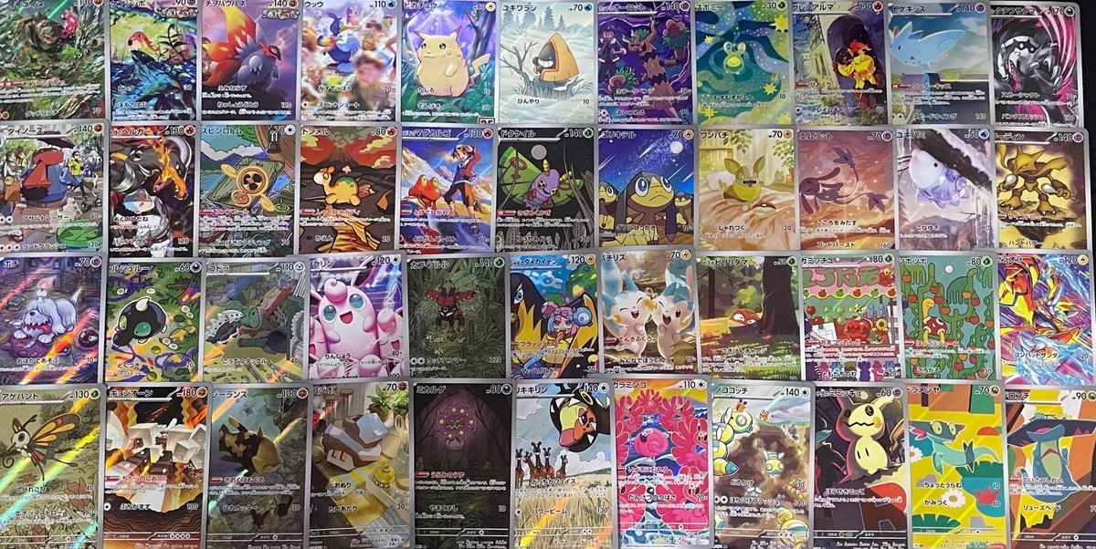 POKEMON TCG GAME JPN LOT BULK BUNDLE 50 CARD AR ILLUSTRATION RARE