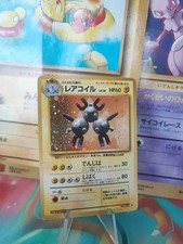 Pokemon Card Card Magneton Base Expansion Set 1996 Holo Wotc Japanese Exc Swirl