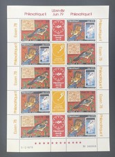 Djibouti 1978 YT PA 128A planche Philexafrique II Essen oiseaux faune