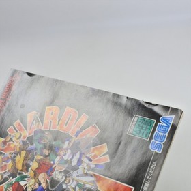 GUARDIAN HEROES Sega Saturn 0666 ss