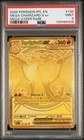 2025 POKEMON PFL EN-PHANTASMAL FLAMES MEGA HYPER RARE MEGA CHARIZARD X EX PSA 9