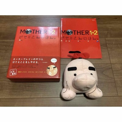 MOTHER1+2 Suitor Book Enterbrain Game Boy Advance