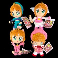 1999 Banpresto Cardcaptor Sakura Kinomoto Battle Costume Anime Plush 4pc Set V2