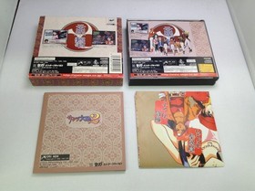 Used A Sakura Wars 2 First Edition Special SEGA SATURN Software