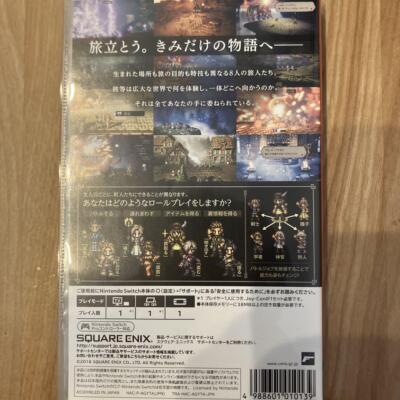 OctopathTraveler1.2&TriangleStrategy セット SQUARE ENIX - Octopath Traveler II for Nintendo Switch