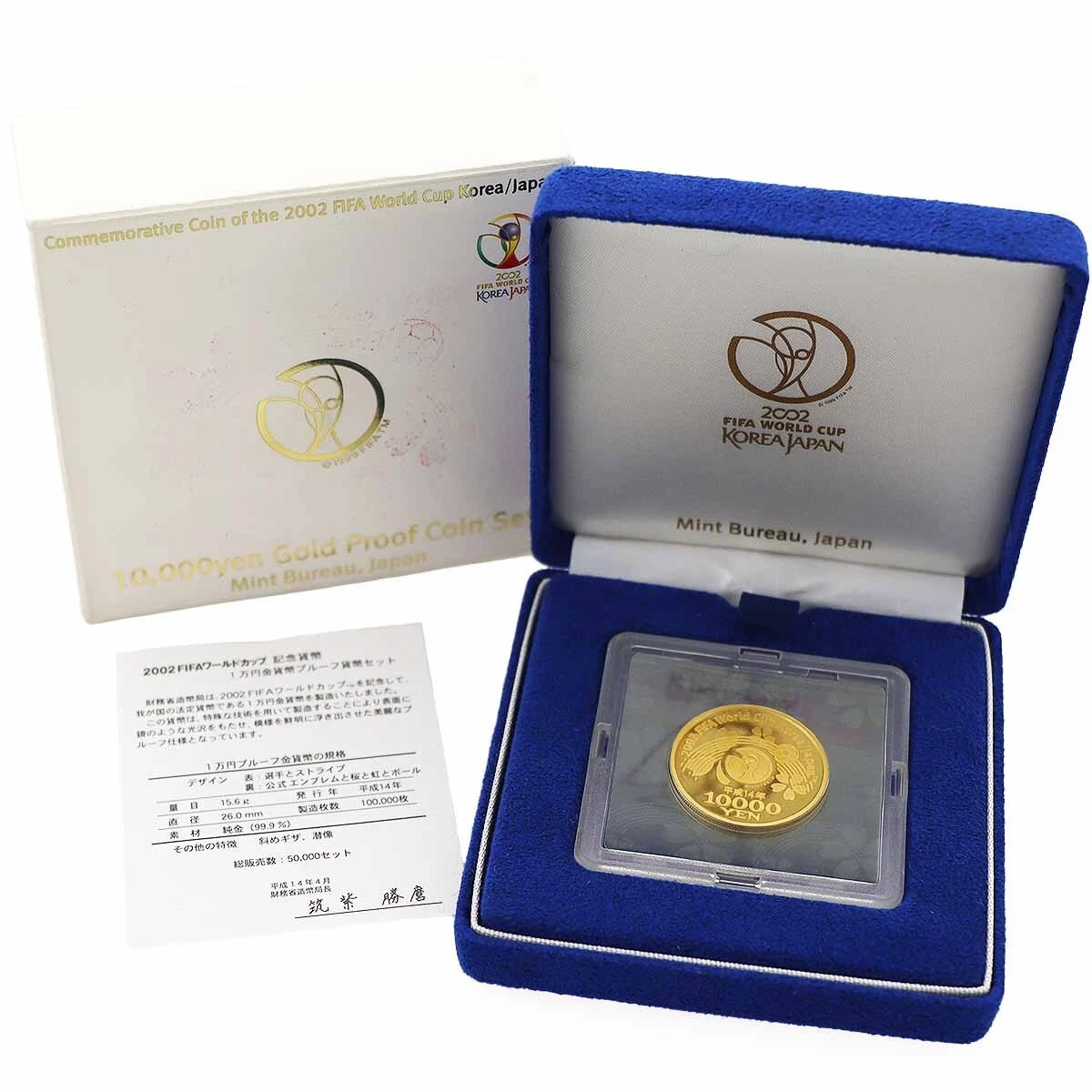 2002 FIFA World Cup Japan-Korea 10000 Yen Commemorative Gold Proof Coin