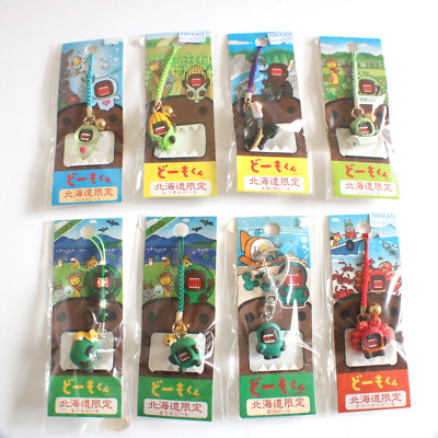 Domo Kun NHK Hokkaido Limited Mascot Strap Keychain Japan Rare