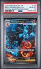 2025 Pokemon PFL Mega Charizard X ex Special Illustration Rare #125/094 PSA 10