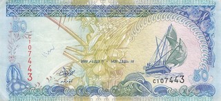 Banknote Malediven Maldives 50 Rufiyaa 2000 gebraucht (Serie C)