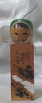 Kreative Retro Kokeshi Puppe (Good Fortune, Happiness), 11 cm, 61 g