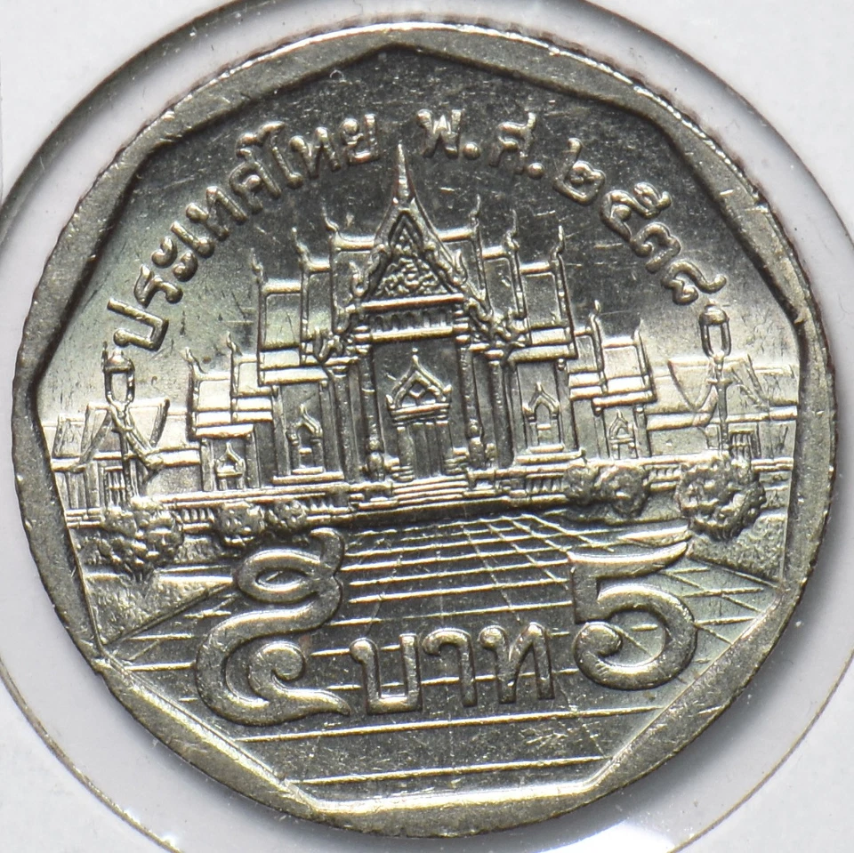 Thailand 1988 2000 5 Baht 150614 combine shipping - Image 2 of 2