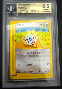 Discover Secret Japan | eBay Stores