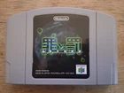 Sin and Punishment: Successor to the Earth (Nintendo 64, 2000) Tested! US Seller