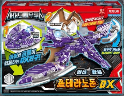 Express* Armored Saurus Pteranodon DX Deluxe Led Dinosaur Transforming Robot