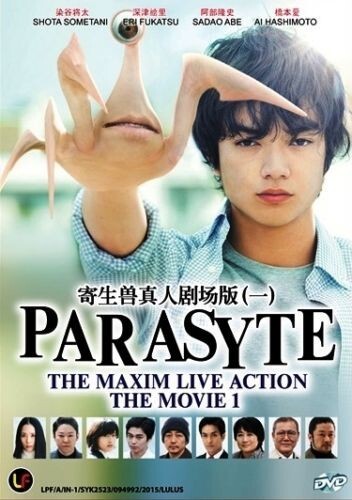 Parasite DVD アニメ English dubbed of Parasyte The Maxim (1-24End+2 Live Action