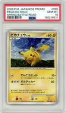 Pikachu - 095/DP-P 095/DP-P DP-P Promotional Cards Holo (Japanese