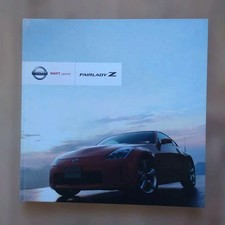 Nissan Fairlady Z 2006 Catalog With Optional Parts Price List Used Oem Nissan Fairlady Z 2006 Catalog With Optional Parts Price List Used Oem
